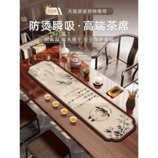 十二生肖威阳中国风禅宗茶几坐垫中国风茶垫桌旗硅藻泥吸水茶几坐