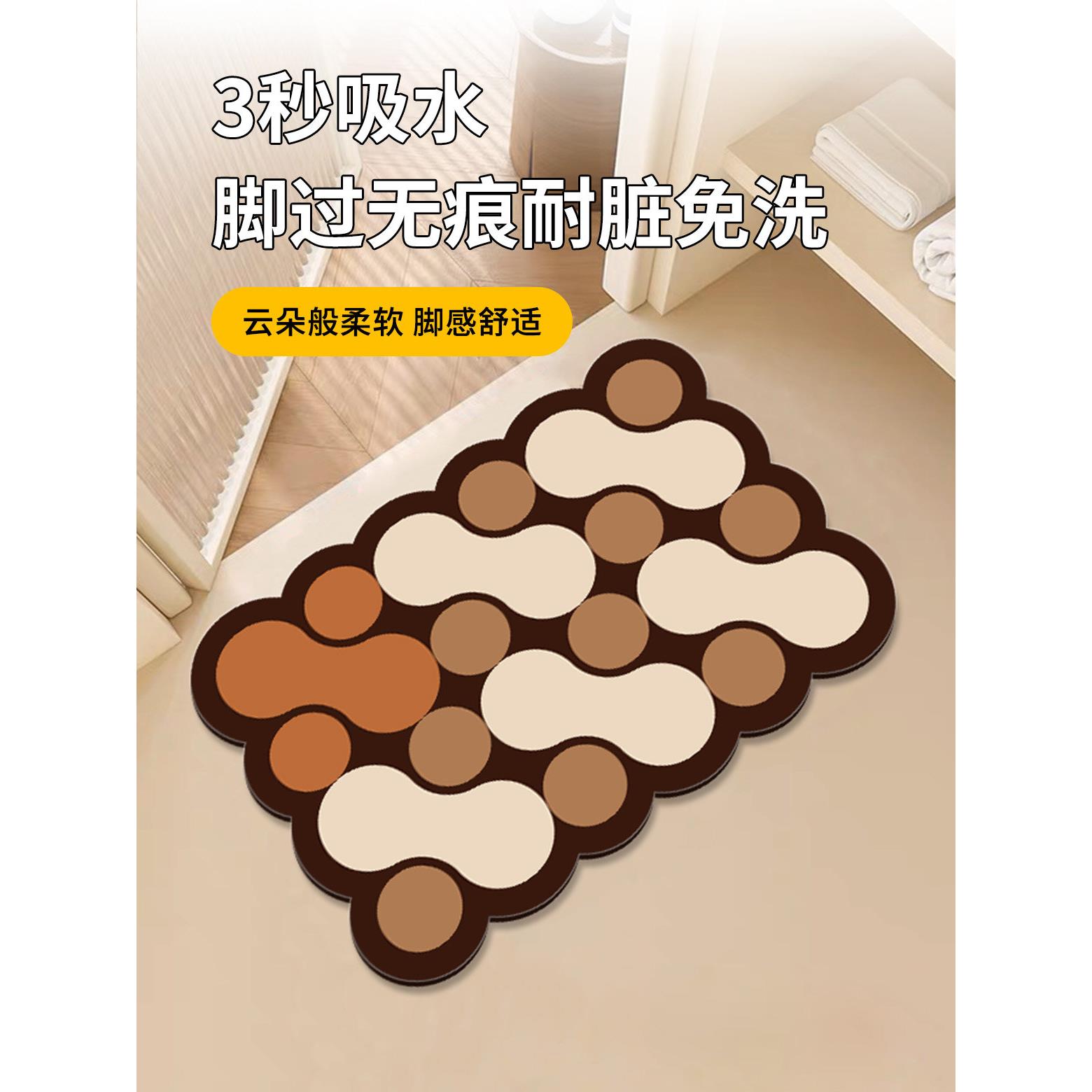 卫生间地垫硅藻泥吸水脚垫家用新款洗手间厕所防滑卫浴蹭脚垫速干