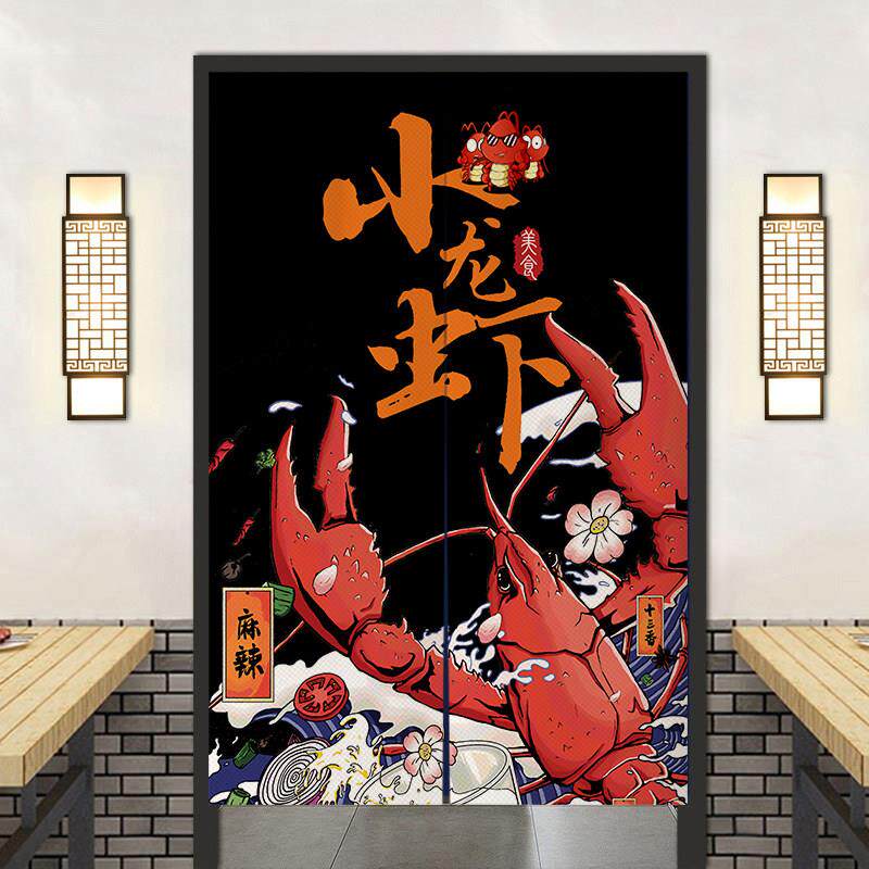 定制商用厨房门帘烧烤小龙虾包间隔断窗半帘餐饮创意遮挡帘布帘子