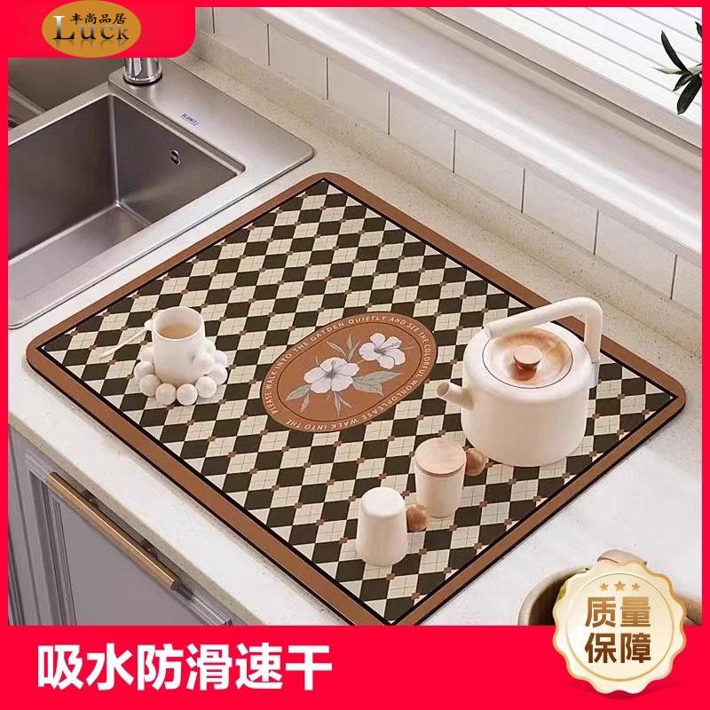 丰尚沥水垫厨房水龙头吸水垫硅藻泥防滑防污桌垫台面茶盘防水垫子