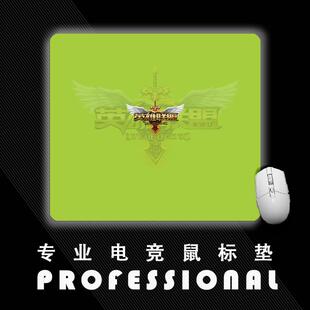 LOL英雄联盟滑鼠垫超细面 电竞游戏专用FPS 超大号小号滑鼠垫