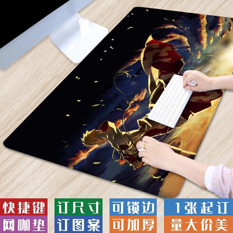 超大号奇幻风热血日漫键盘垫家用火影忍者鼠标垫布面简约炫酷桌垫