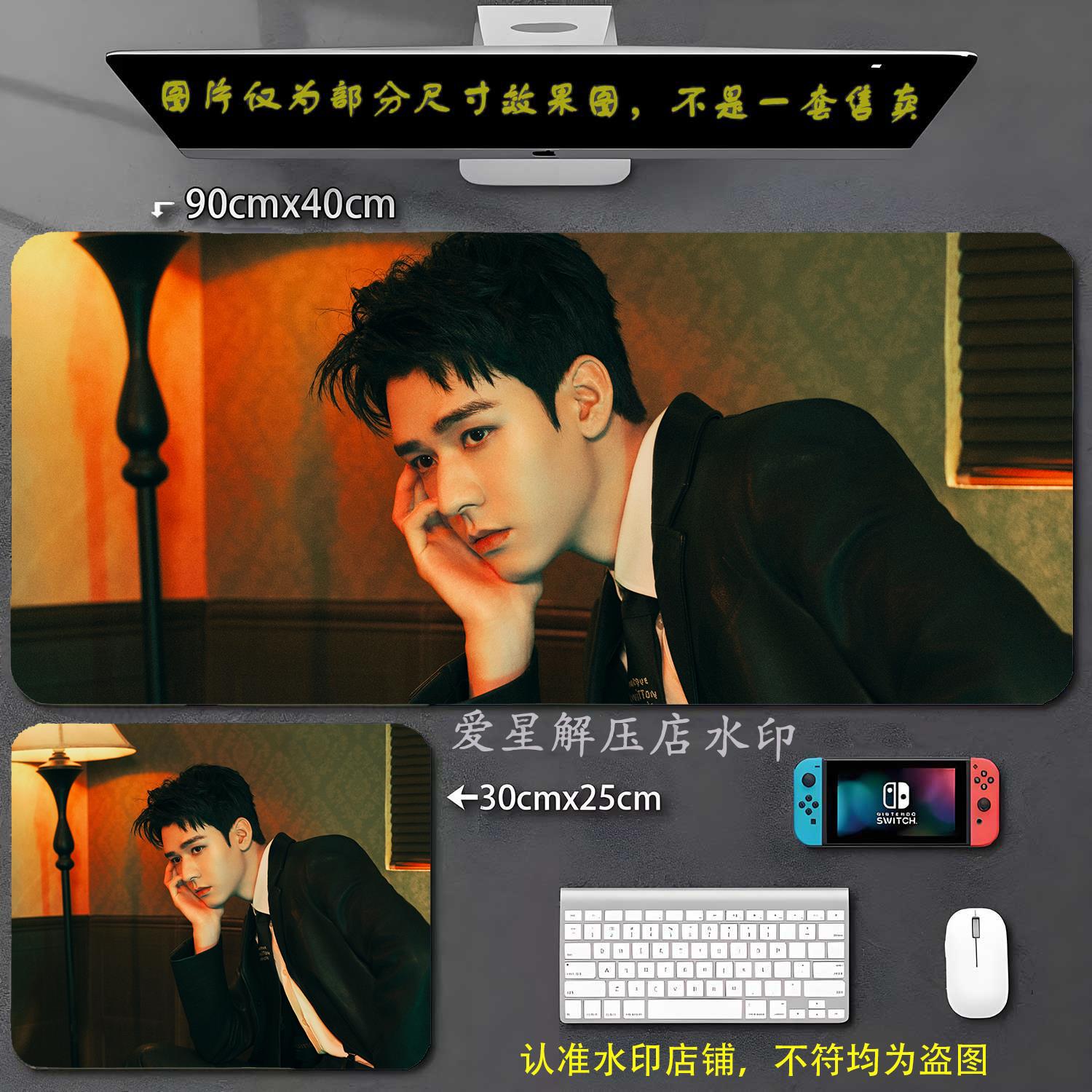 龚俊鼠标垫大号明星周边游戏办公键盘垫可定制图案照片锁边书桌垫