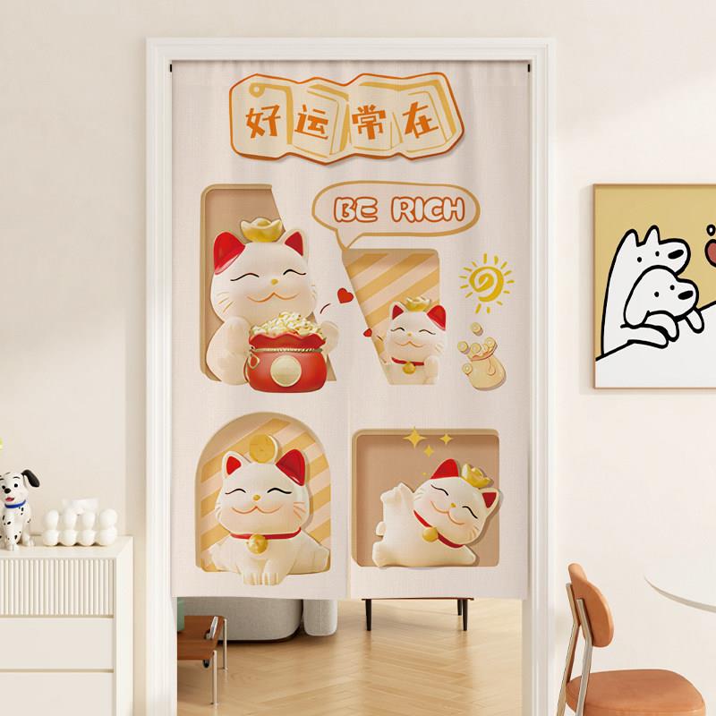 家用门帘隔断帘厨房半帘防油烟遮挡帘卧室客厅防窥通风帘子半截帘