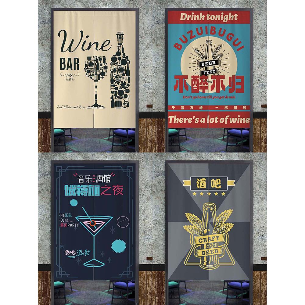 酒吧透明酒吧门帘定制酒馆覆古半帘更衣室挡帘不打孔浴室隔断帘