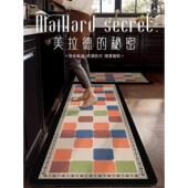 硅藻泥厨房专用地垫吸水速干可擦洗免洗脚垫垫子耐磨防滑耐脏地毯