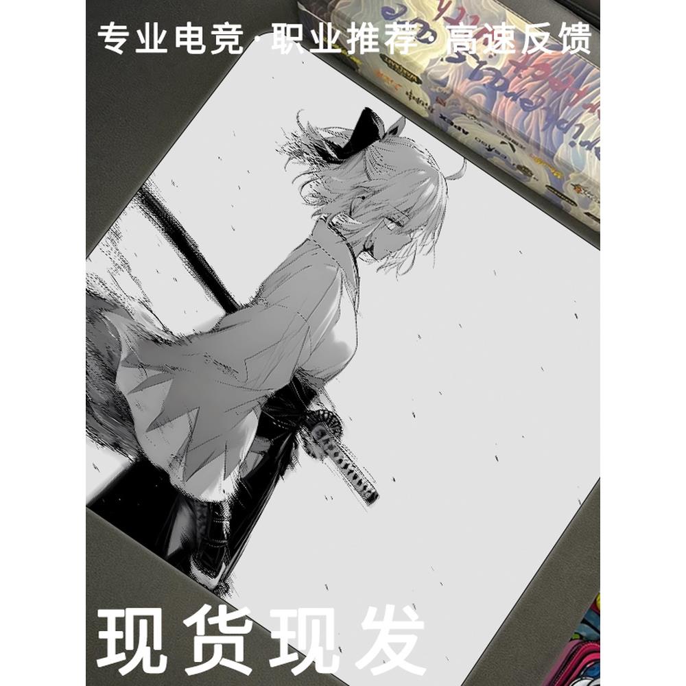 冲田总司二次元动漫鼠标垫黑白FGO定制电脑游戏办公加厚防滑桌垫