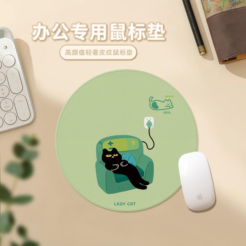轻奢皮纹鼠标垫圆形小号便携电脑桌垫男女生办公家用趣味沙发猫咪