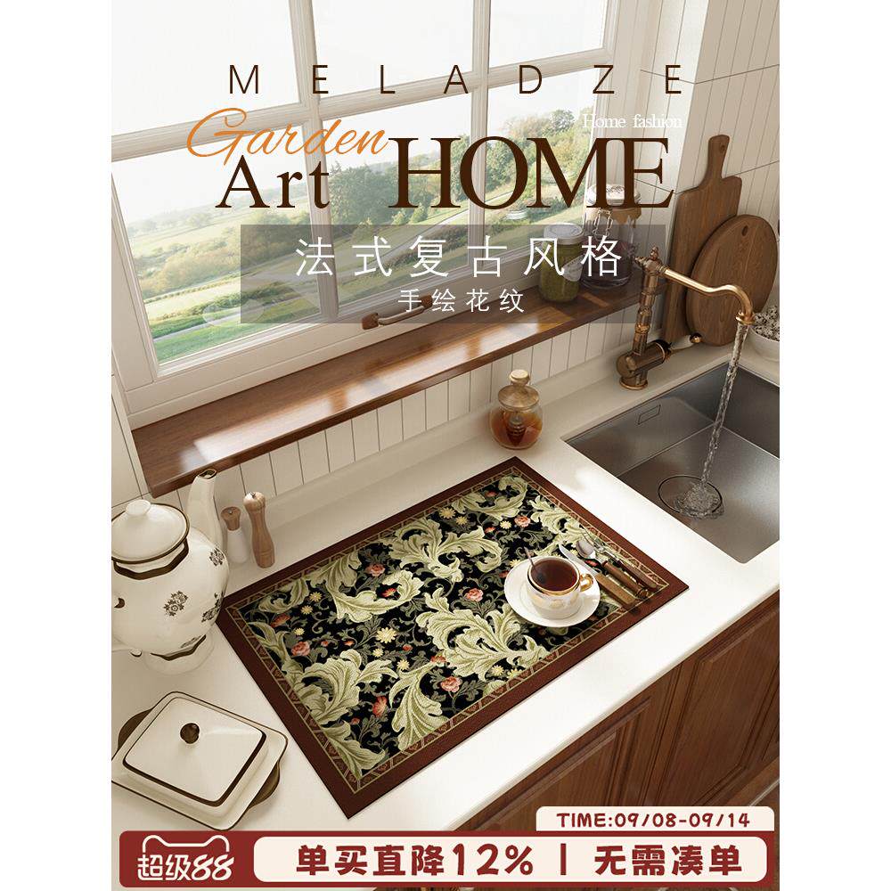 美式花卉厨房沥水垫洗碗池水龙头台面沥水垫硅藻泥餐具碗筷干燥垫