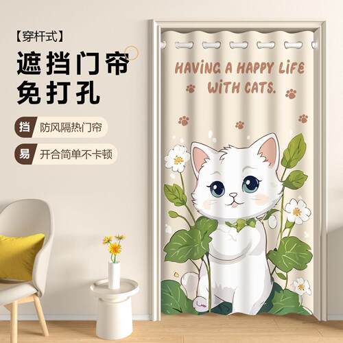 家用空调隔断帘免打孔门帘厨房卧室房间防风隐私遮挡帘卫生间厕所