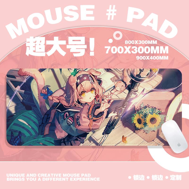 小号滑鼠垫明日方舟小猪澄闪二次元锁边宿舍电脑桌垫小号加厚水洗