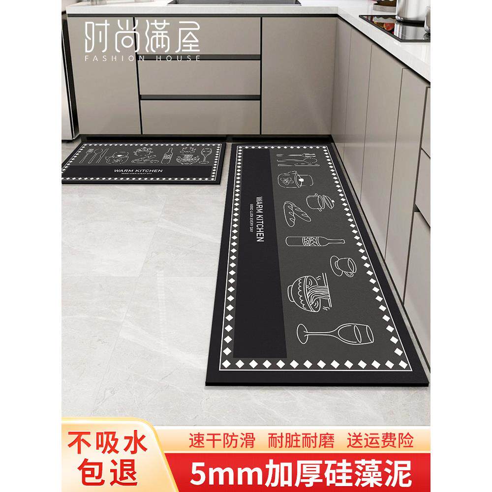 L型厨房地垫吸水防滑防油可擦免洗耐脏家用脚垫子专用硅藻泥地毯