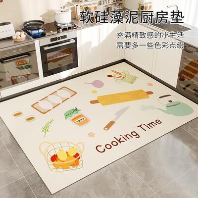 厨房专用地垫防滑防油硅藻泥吸水垫防水耐脏脚垫免洗可擦整铺地毯