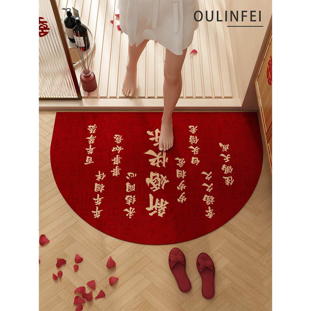 浴室吸水速干地垫防滑喜庆半圆卫生间门口硅藻泥软垫红色结婚地毯