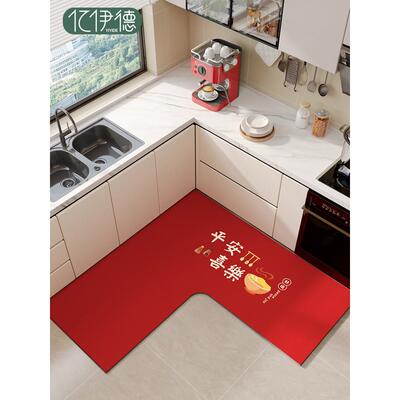 硅藻泥厨房地垫防滑防油可擦免洗l形吸水垫专用防水脚垫红色地毯