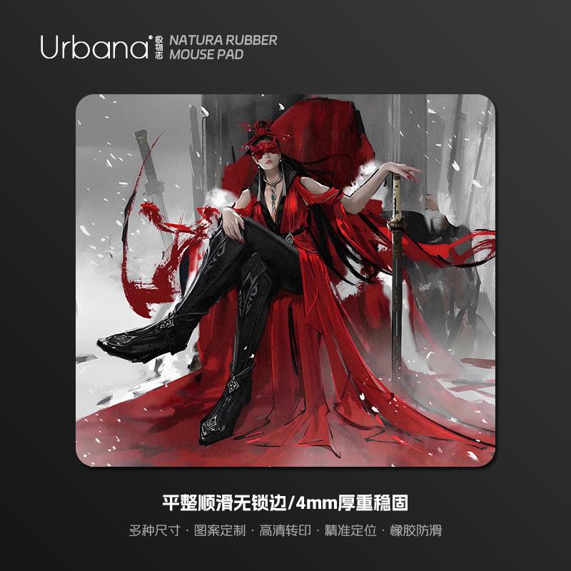 永劫无间鼠标垫大号方形加厚护腕电脑桌面垫电竞游戏专用家用办公