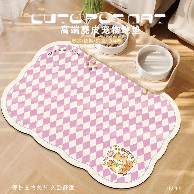 粉色格子宠物猫咪专用餐垫猫狗吃饭猫碗垫子防溅吸水硅藻泥软垫