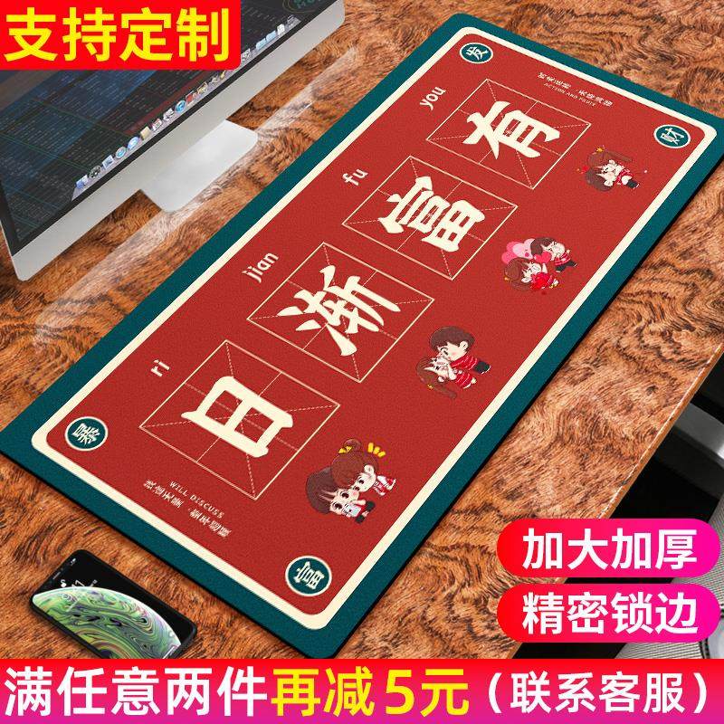 超大号游戏鼠标垫动漫电竞专业护腕可爱女定制电脑书桌垫子电脑垫