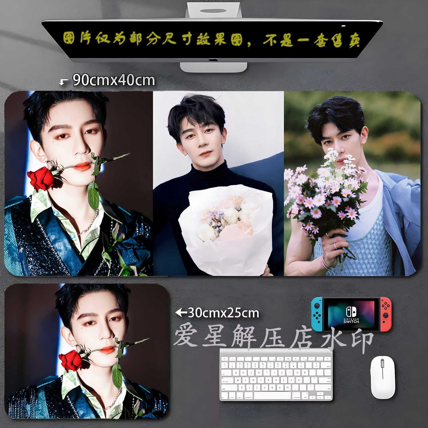夏之光超大号鼠标垫明星周边游戏办公键盘垫可定制图案照片书桌垫