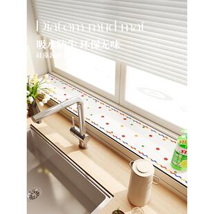 厨房窗台垫子窄改造神器飘窗窗沿垫板硅藻泥吸水防尘垫阳台防护垫