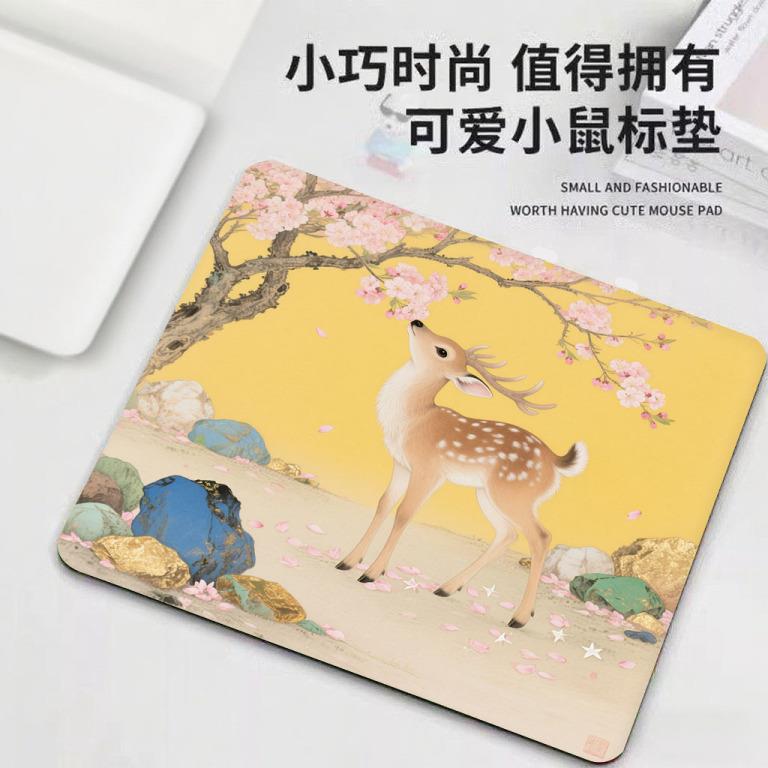 黄底树下小鹿鼠标垫电竞游戏垫个性锁边桌面古风创意爆款男生新中