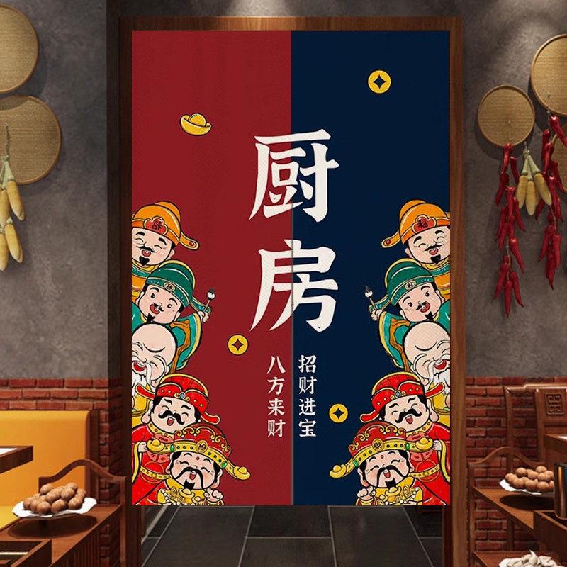 厨房门帘店铺商用餐饮后厨防油烟隔断帘包间半截帘子卫生间遮挡帘