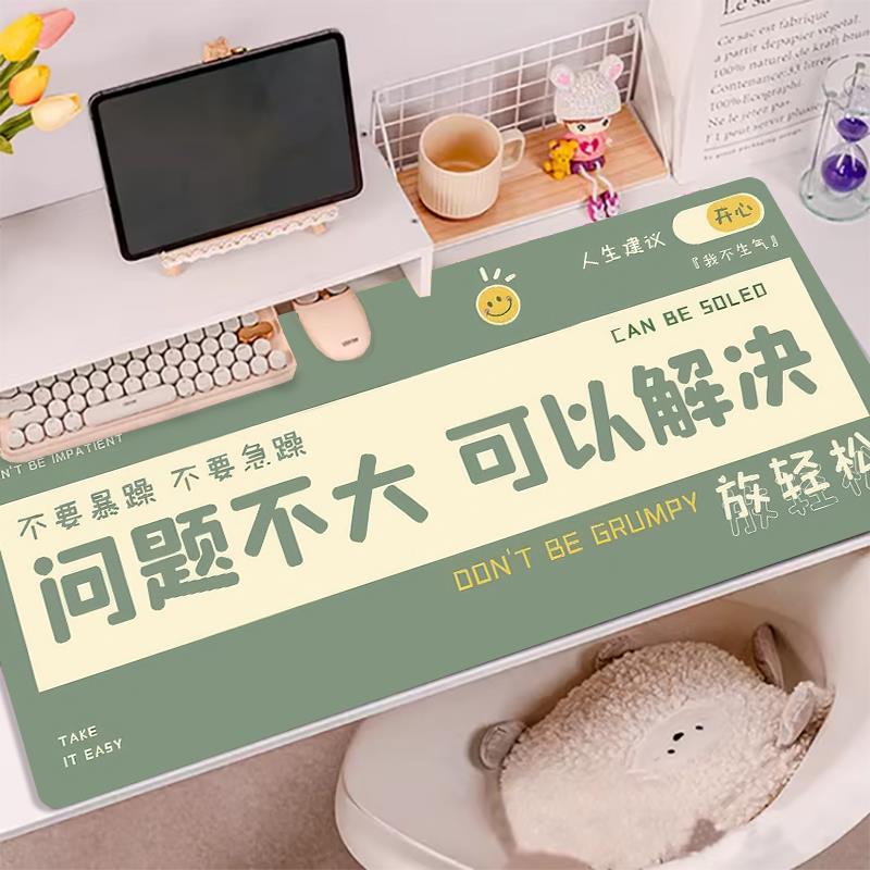 励志文字鼠标垫超大可爱卡通定制电脑键盘垫写字办公桌垫大号耐脏