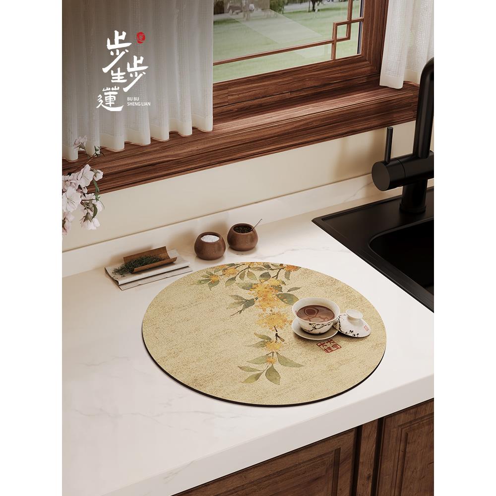 新中式民族风圆形厨房台面沥水垫茶垫杯垫硅藻泥吸水桌垫隔热餐垫