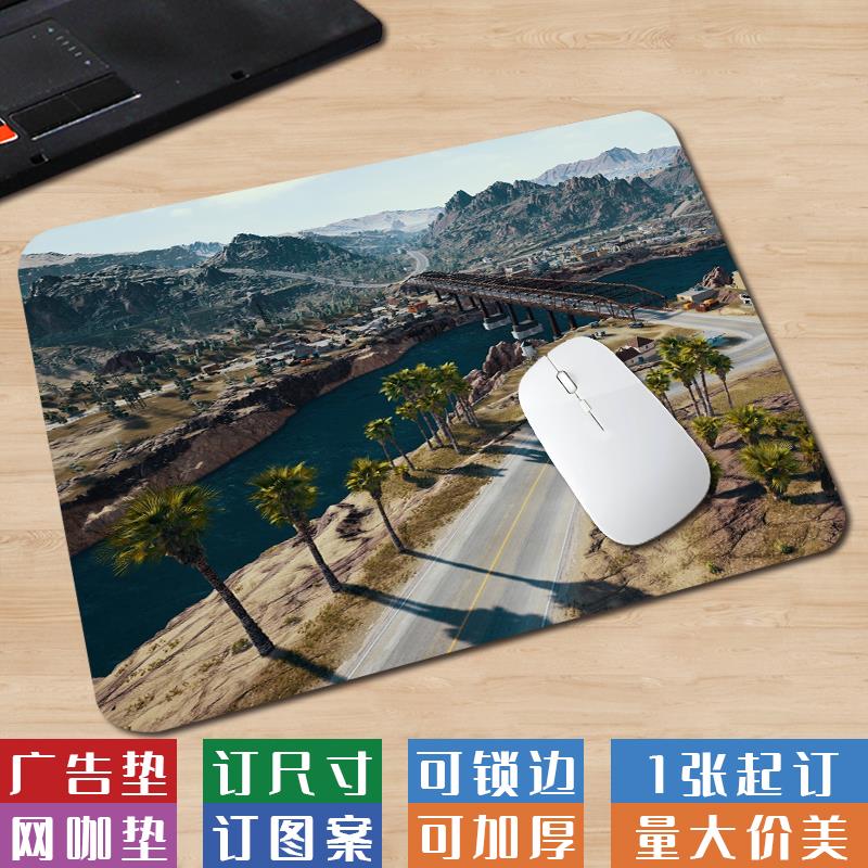 小号PUBG氛围感便携风景布面电脑垫绝地求生男女生游戏鼠标垫定制