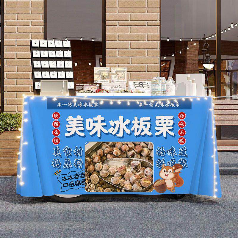 冰板栗宣传桌布台布美食小吃街边摆摊广告布夜市集市地摊布招牌