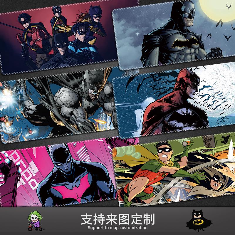 蝙蝠侠鼠标垫超大动漫电脑桌垫电竞游戏鼠标垫笔记本漫威锁边定制