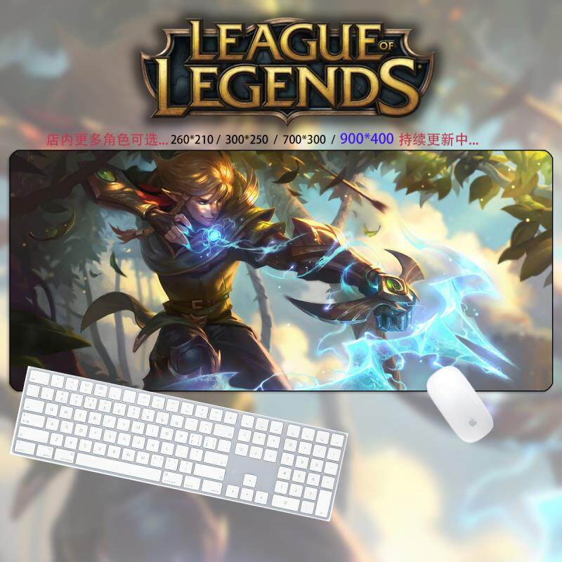 探险家 伊泽瑞尔滑鼠垫 EZ lol英雄联盟周边超大锁边书桌垫键盘垫