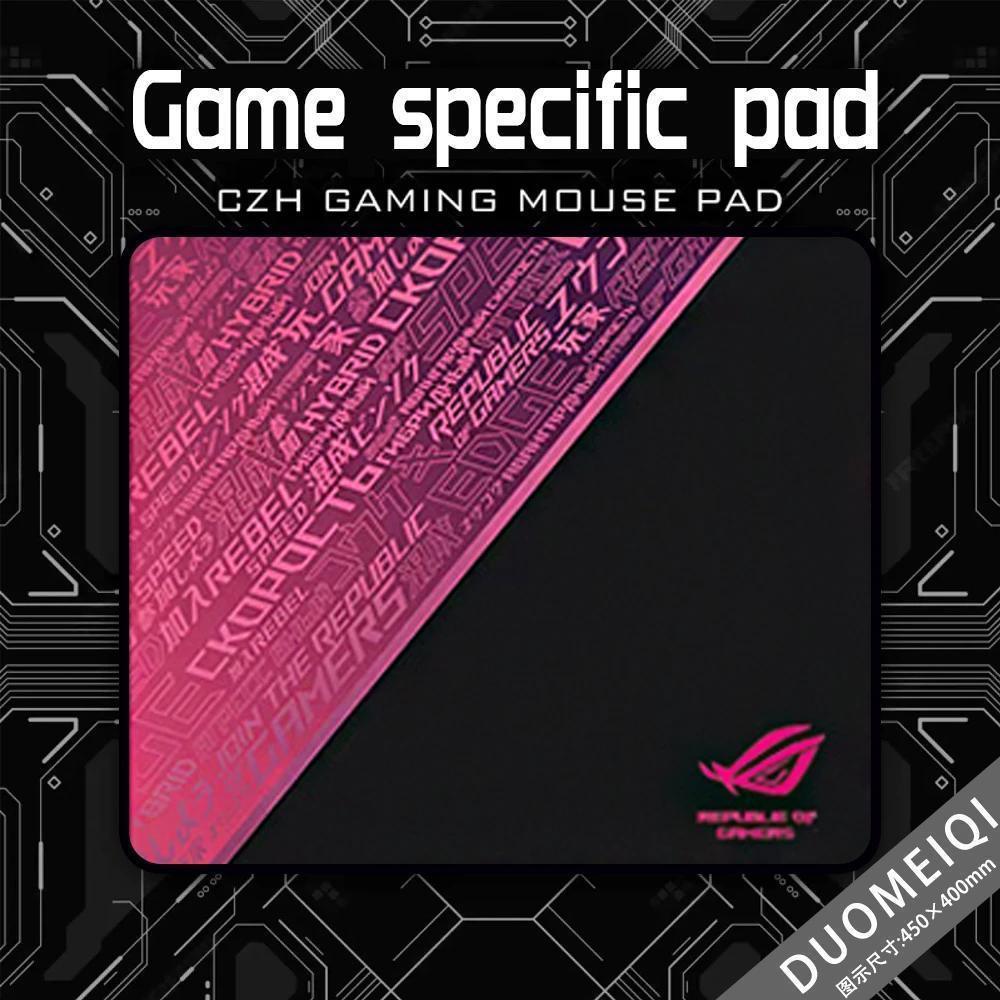 职业游戏鼠标垫超大电竞CSGO加厚电脑桌垫防滑鼠标垫定制FPS细面