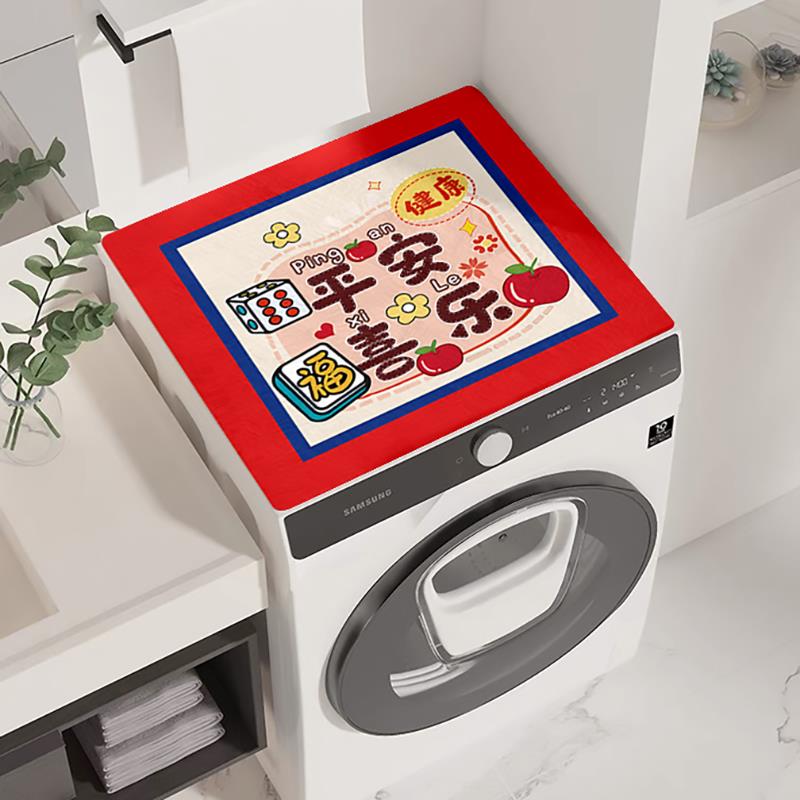滚筒洗衣机盖垫子吸水防晒冰箱盖布防尘罩硅藻泥床头柜台面垫盖巾