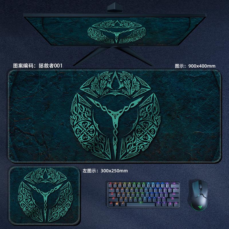 拯救者01滑鼠垫大号游戏专用电竞男笔记型电脑桌垫键盘垫加长网咖