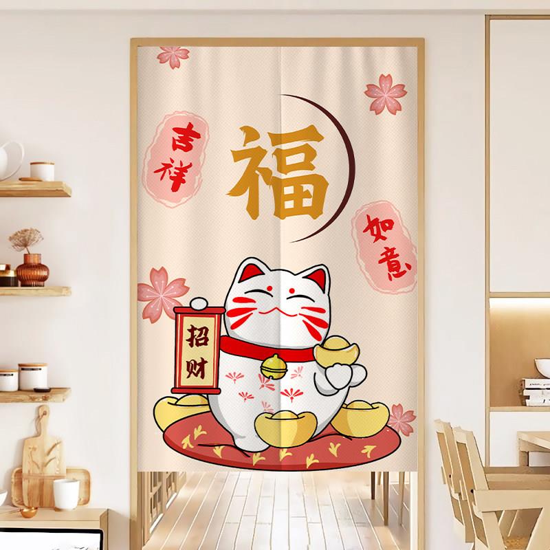 招财猫门帘家用卧室隔断挡风帘子厨房半截帘卫生间客厅免打孔定制