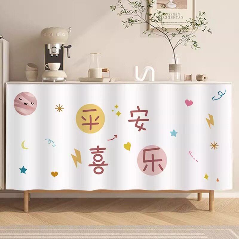 柜子遮挡帘门帘厨房整体橱柜杂物遮丑帘鞋架衣柜防尘帘布艺免打孔