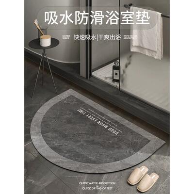轻豪华浴室地板垫大理石入口门脚垫吸水速干防滑硅藻泥厕所门地毯