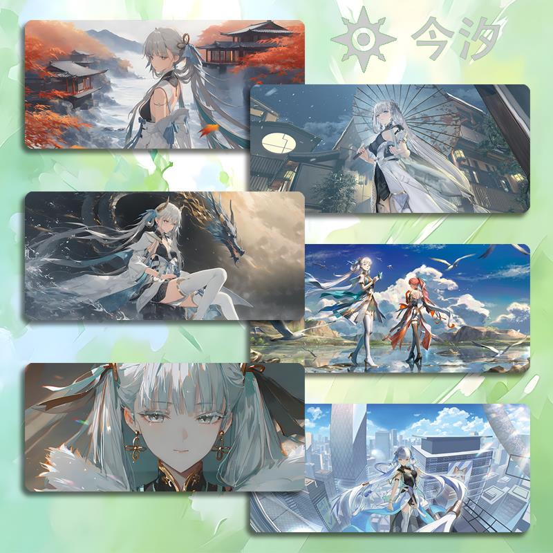 今汐超大号电竞鼠标垫90x40cm二次元动漫键盘垫