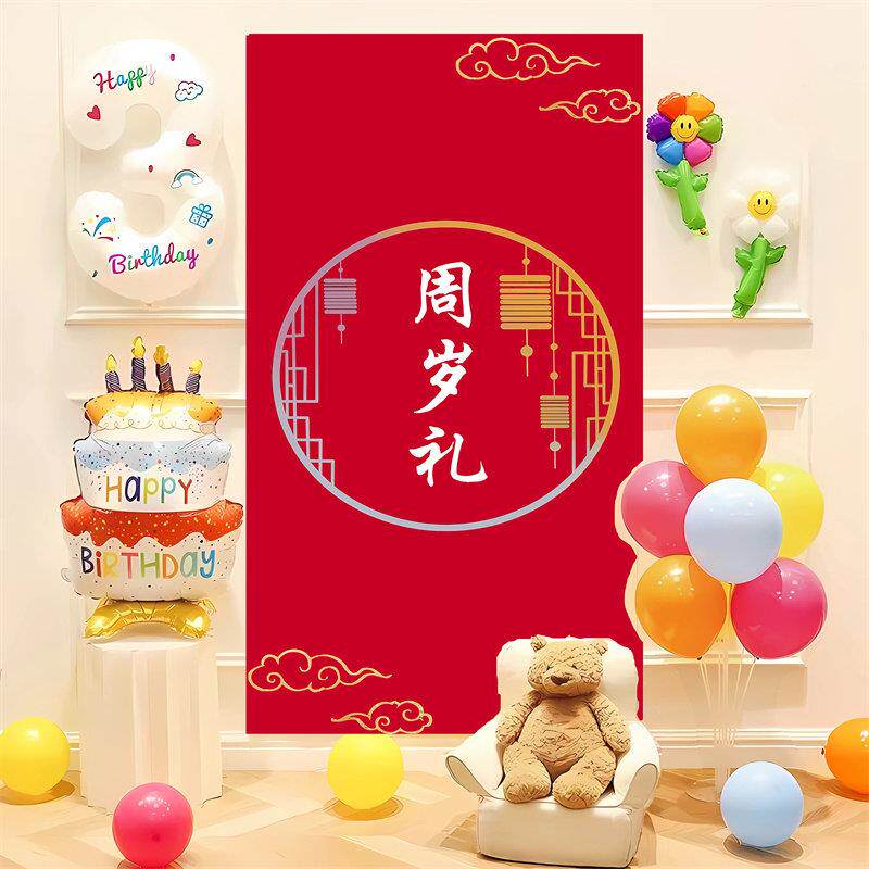 宝宝周岁抓周生日背景挂布拍照背景装饰挂布生日派对主题背景定制