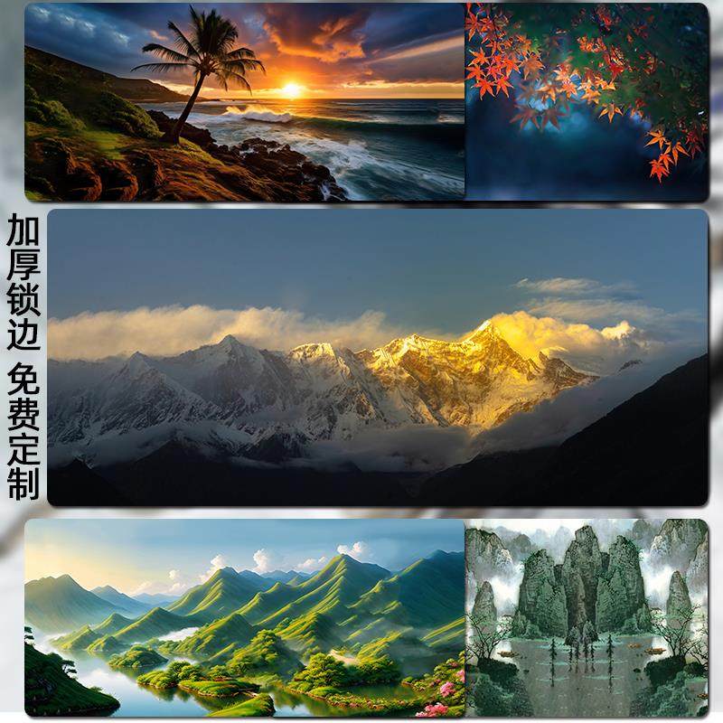 护眼鼠标垫绿植风景超大号高级感复古办公室定制桌垫键盘锁边护垫