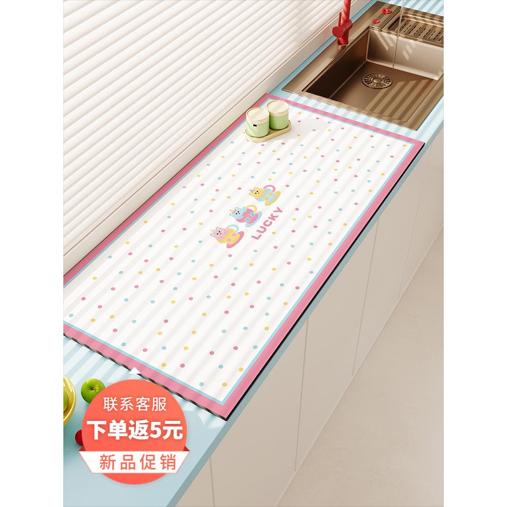 少女心厨房沥水垫2025新款洗漱台面硅藻泥吸水垫隔热防烫垫可裁剪