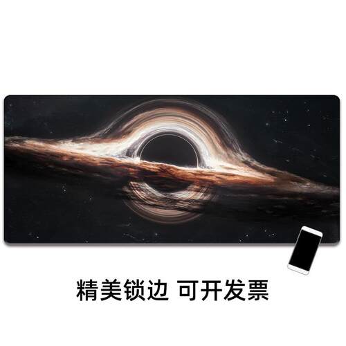 超大号鼠标垫黑洞星际宇宙太空人宇航员电脑键盘垫电竞游戏桌垫