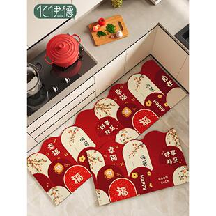 厨房防滑防油地垫可擦免洗脚垫硅藻泥吸水垫红色专用防水吸油地毯