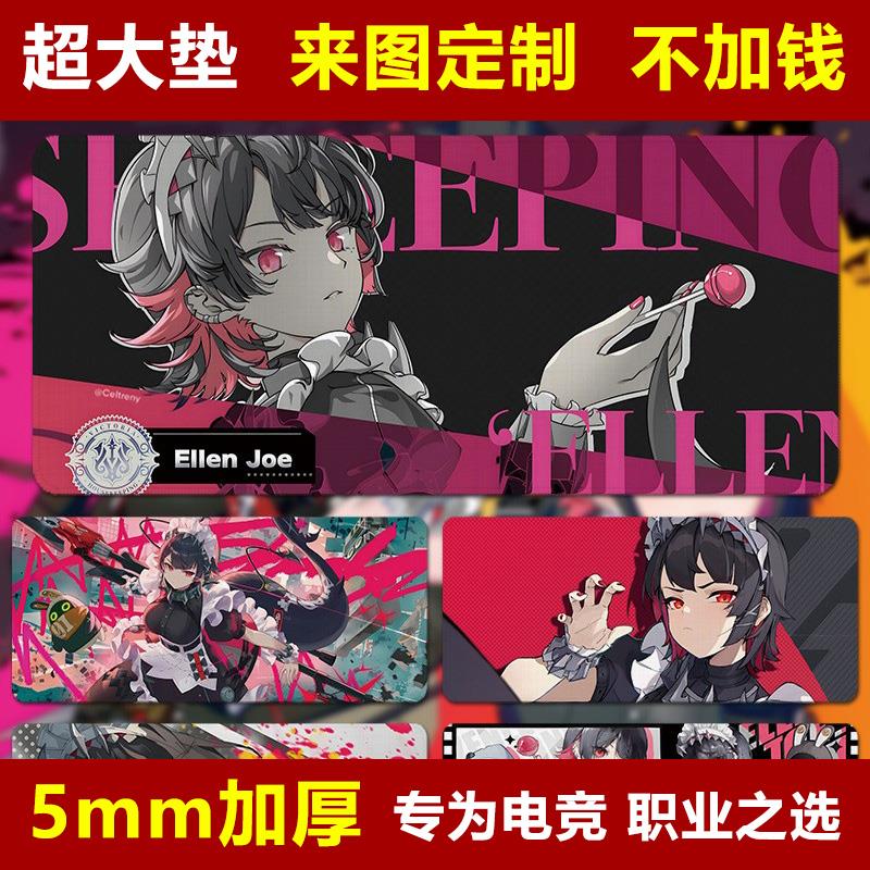 绝区零鲨鱼妹鼠标垫大号加厚锁边键盘垫电竞桌垫二次元游戏鼠标垫