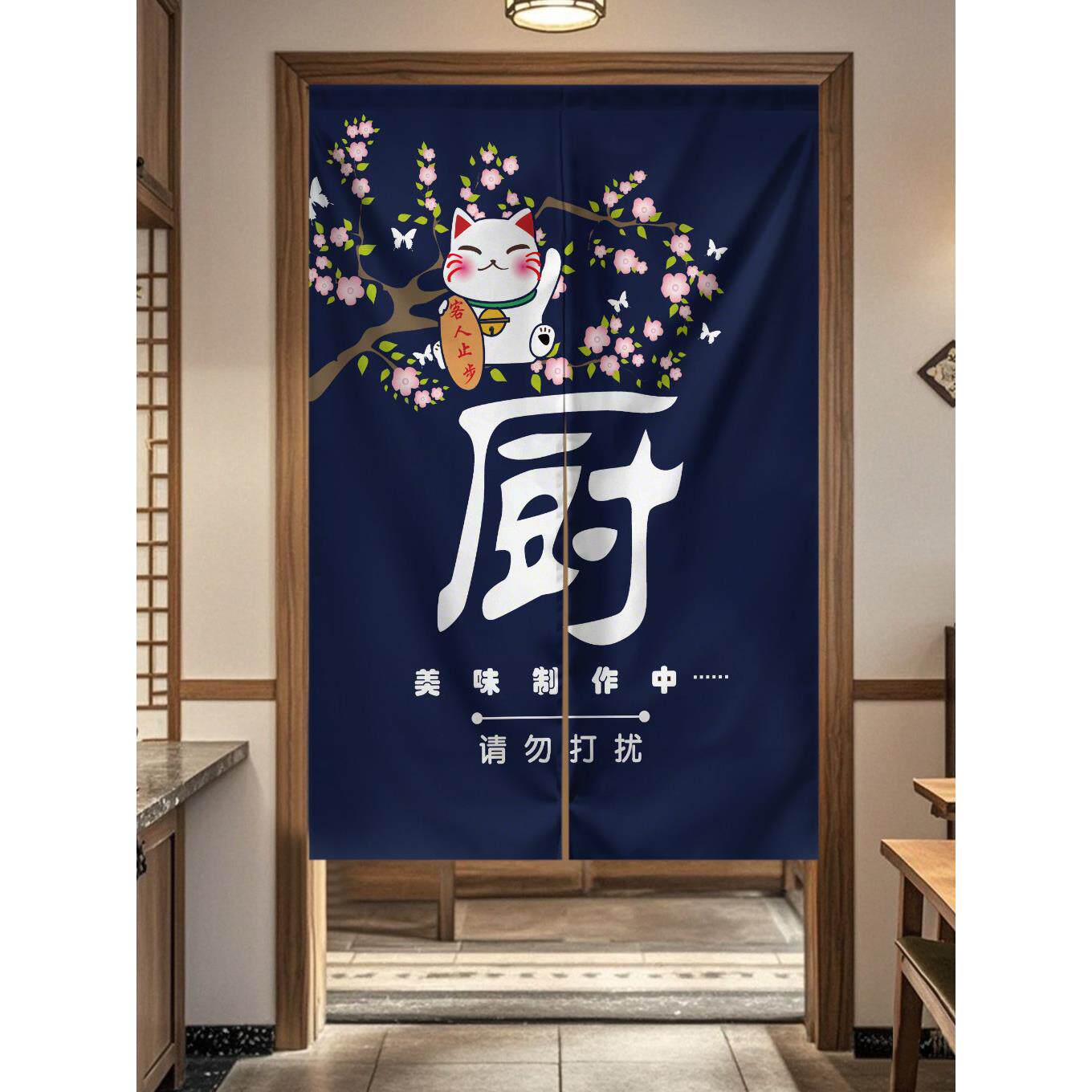 定制厨房布艺门帘隔断帘商业商店后厨窗帘餐饮餐厅卫生间半挂帘