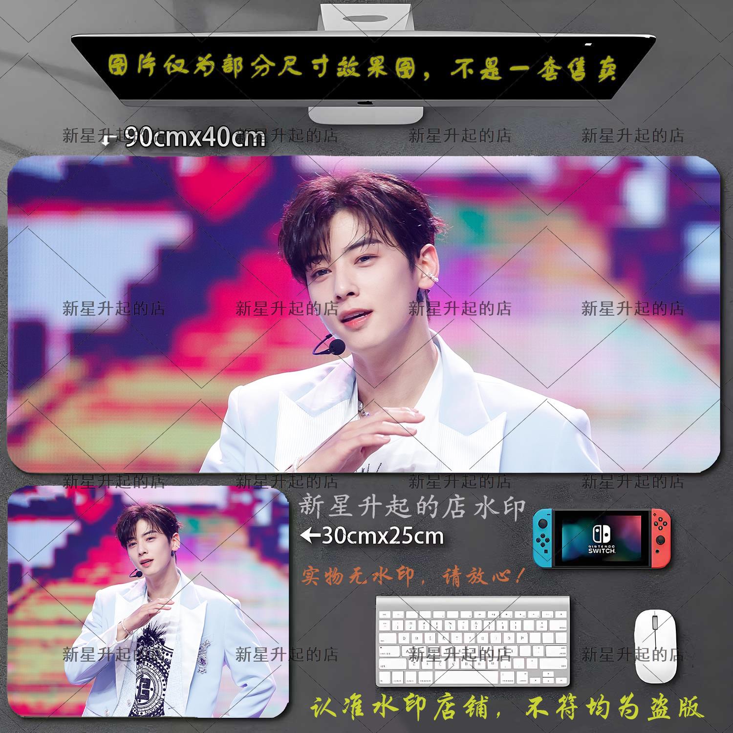 车银优超大号鼠标垫明星周边游戏键盘垫可定制图案照片锁边书桌垫