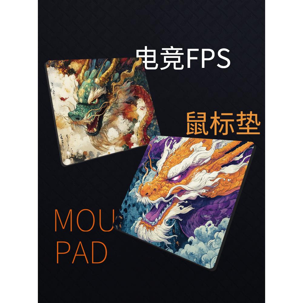 鼠标垫电竞FPS专用顺滑游戏细面6MM加厚桌垫键盘垫定制粗面滑鼠垫