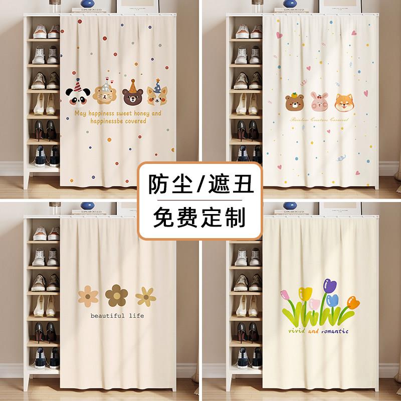 柜子遮挡帘鞋架衣柜防尘帘免打孔布帘厨房橱柜拉帘书柜置物架帘子