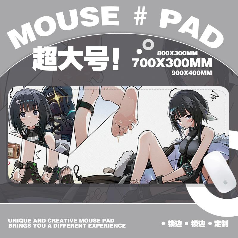 合乎粥礼羽毛笔超大号滑鼠垫明日方舟游戏周边趣味个性小众键盘垫